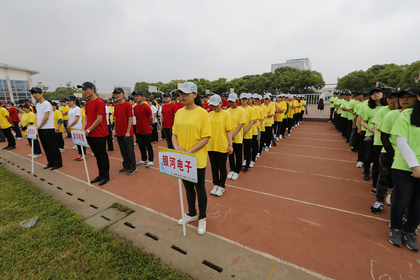 塘橋鎮(zhèn)全民運(yùn)動會